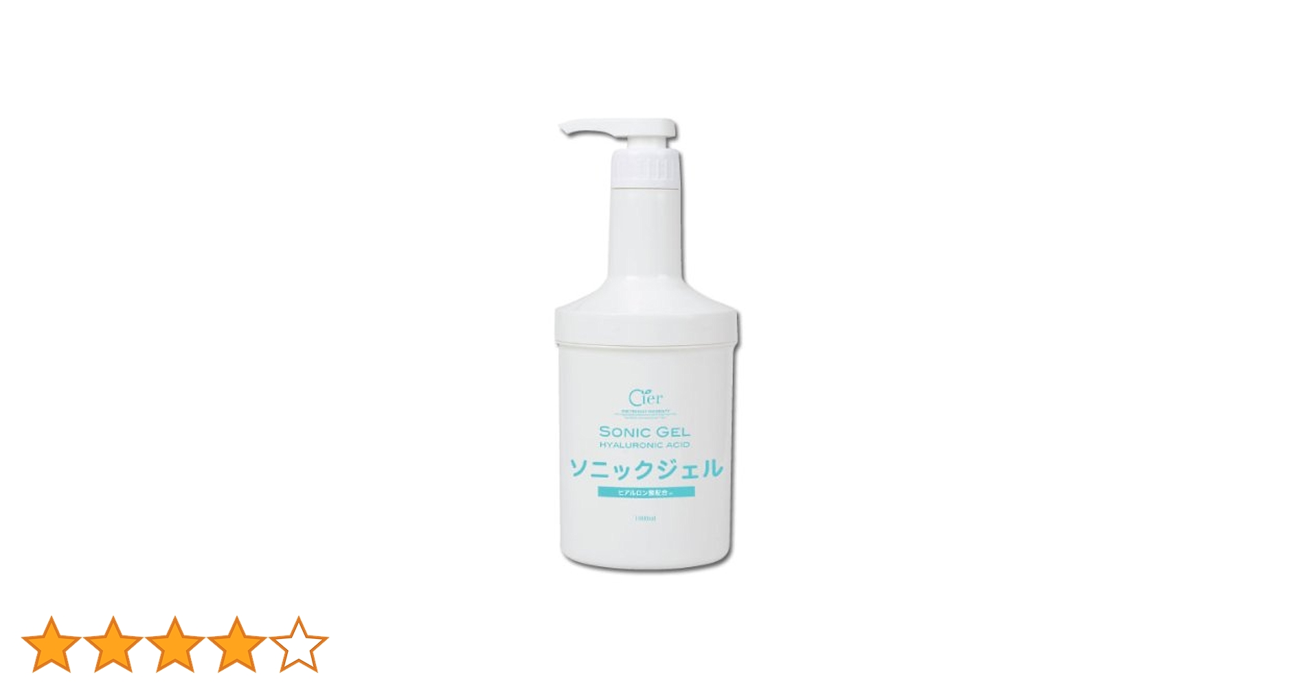Amazon | シエル ソニックジェル (美顔器ジェル) ヒアルロン酸